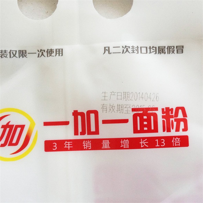 紫外激光噴碼機是是不會脫落的嗎？