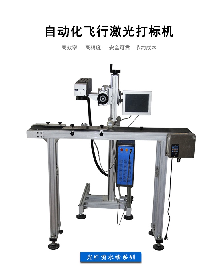 激光打標(biāo)機(jī)在使用過程中注意事項(xiàng)-初刻自動化打標(biāo)機(jī)