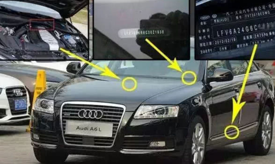 車架號有什么用，在哪里查看呢？