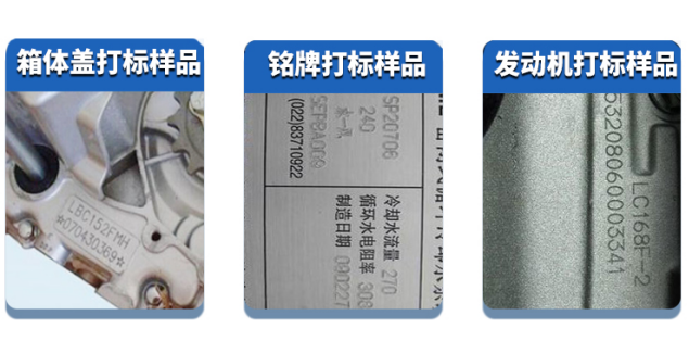 氣動打標(biāo)機常見故障解析及其處理辦法 