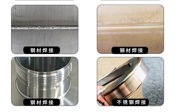 激光焊機(jī)價(jià)格表受哪些原因影響？