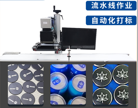  批量打標為什么要選飛行激光打標機？