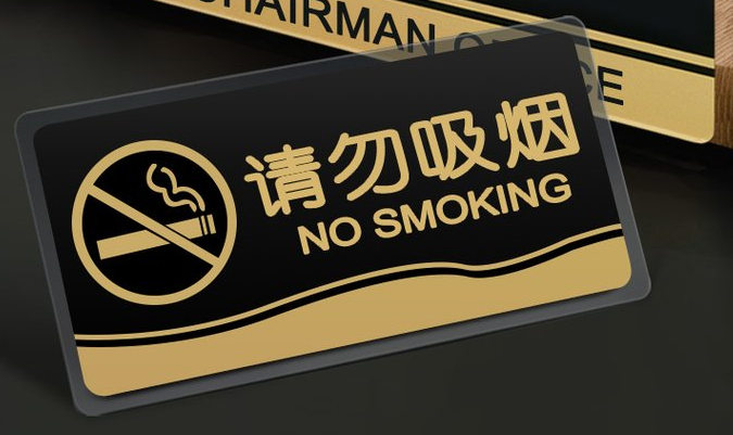 在亞克力上雕刻圖案，用哪種激光打標機？