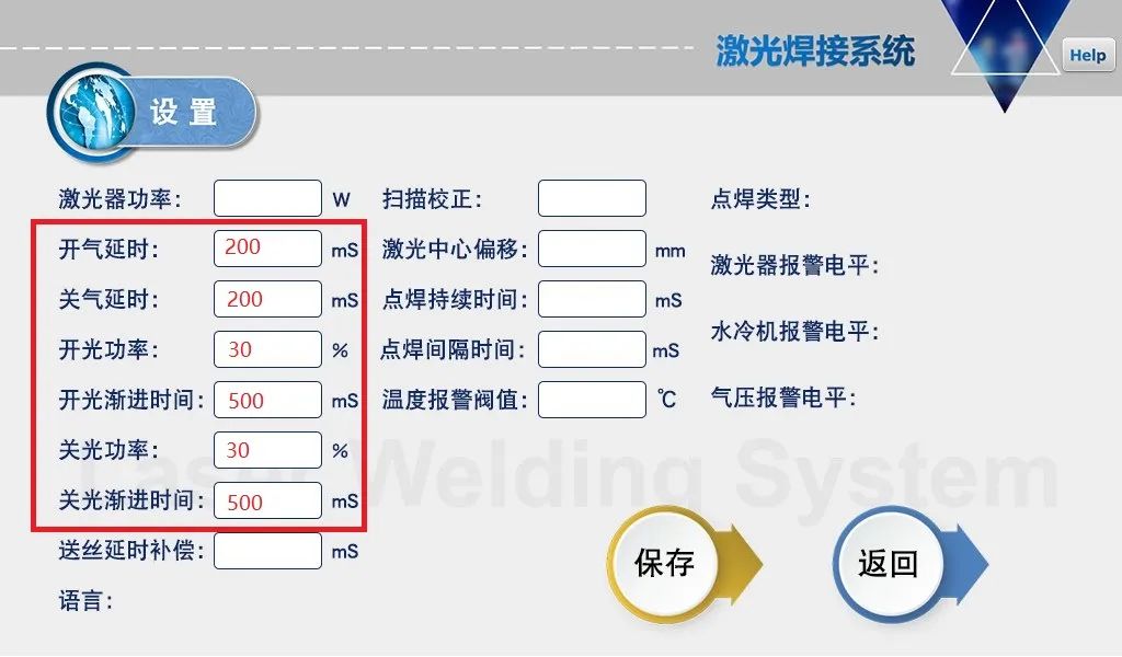激光焊接機經(jīng)常被燒保護(hù)鏡片是什么原因？