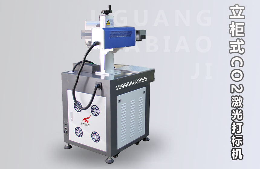 激光打標(biāo)機(jī)打二維碼效果如何？